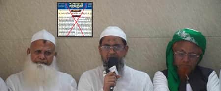 ‘সামাজিক মাধ্যমে ছড়িয়ে পড়া পোস্টার নিয়ে বিভ্রান্ত হবেন না’