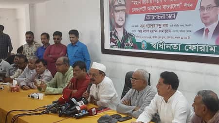 আ.লীগের প্রথম নেতা ভাসানী, সেকেন্ড নেতা জিয়াউর রহমান : গয়েশ্বর