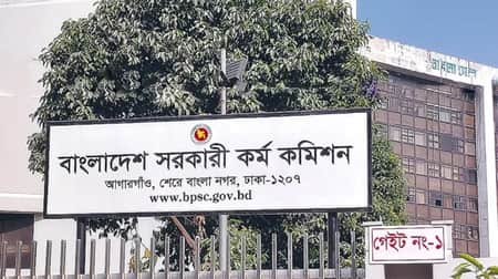 নতুন ফলাফলে ৪৬তম বিসিএসের লিখিত পরীক্ষায় বসার যোগ্য ২১৩৯৭ BCS