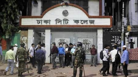 সিটি কলেজ সরিয়ে দেওয়ার দাবি ঢাকা কলেজের City CLG