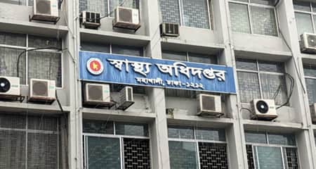 স্বাস্থ্য অধিদপ্তরে বড় রদবদল, নতুন তিন পরিচালক DGHS