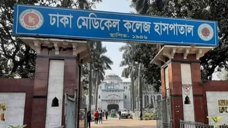 বন্ধুদের সঙ্গে ঢাকায় ঘুরতে এসে প্রাণ গেল ভারতীয় নাগরিকের DHK