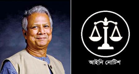 নিজেকে উপদেষ্টামন্ডলীতে অন্তর্ভুক্ত করতে ড. ইউনূসের কাছে আবেদন Dr Yunus