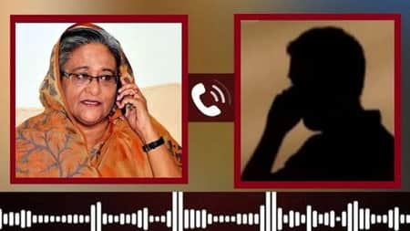 শেখ হাসিনার নতুন অডিও ফাঁস, বললেন- এদের বিচার আমি করবোই Hasina
