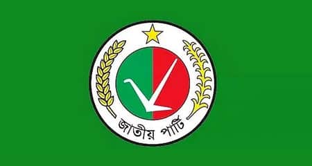 জাতীয় পার্টির ব্যাপারে যে সিদ্ধান্ত জানাল সরকার Jatiya Party