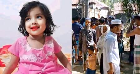 Muntaha