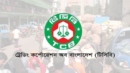 ১ জানুয়ারি থেকে স্মার্ট কার্ডেই মিলবে টিসিবির পণ্য TBC