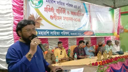 শেরপুরে মহারশি সাহিত্য পরিষদের প্রতিষ্ঠাবার্ষিকী ও গুণীজন সম্মাননা অনুষ্ঠিত