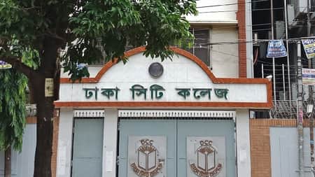 সিটি কলেজ সরিয়ে নেওয়াসহ ১১ দফা দাবি ঢাকা কলেজের