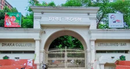 ‘সুপার মানডে’ (মারামারি) ঘোষণা দিয়েছে সাত কলেজের শিক্ষার্থীরা dhaka college