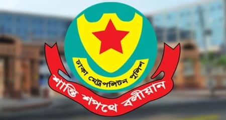 ডিএমপির পাঁচ থানায় নতুন ওসি পদায়ন dmp