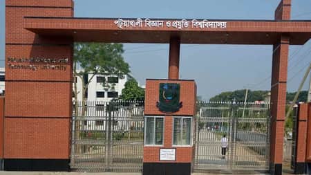 পবিপ্রবিতে র্যাগিংয়ে হাসপাতালে ৩ শিক্ষার্থী, বহিষ্কার ৭