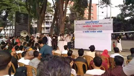 নির্বাচনে আ. লীগ নিষিদ্ধের দাবি জাতীয় নাগরিক কমিটির jatiyo-nagorik-comittee