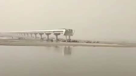 setu