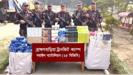 ৪৪ লক্ষ টাকার ভারতীয় মালামাল আটক