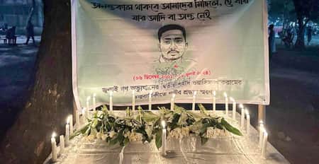 শহীদ ওয়াসিমের স্মরণে ঢাবিতে ছাত্রদলের মোমবাতি প্রজ্বলন