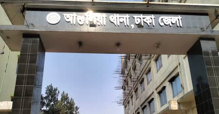 আশুলিয়ায় মধ্যরাতে ব্যবসা প্রতিষ্ঠানে কিশোর গ্যাংয়ের হা..মলা, আহত ৩ Ashulia