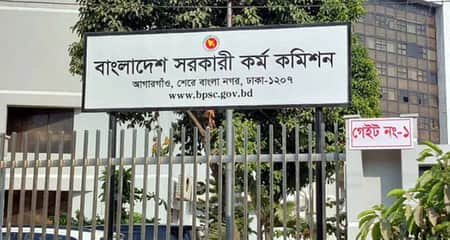৪৭তম বিসিএসের আবেদন স্থগিতের কারণ জানা গেল BCS