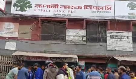 ব্যাংকে ডা..কা..তির চেষ্টা, মামলা করল পুলিশ Bank