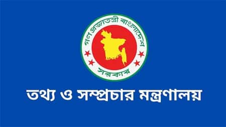 বাতিল করা অ্যাক্রিডিটেশন কার্ড পুনর্বিবেচনা করা হবে Info