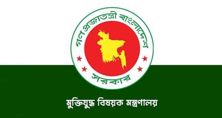 বাদ যাচ্ছে সাড়ে ১২ বছরের কম বয়সী ২১১১ মুক্তিযোদ্ধার নাম Mukte