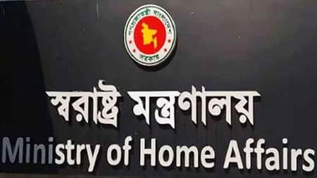 অবৈধ বিদেশি নাগরিকদের জন্য সতর্কবার্তা জারি Nagorik