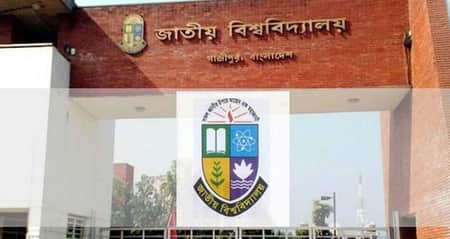 অবসরে পাঠানো ২০ শিক্ষক-কর্মকর্তার পরিচয় প্রকাশ National Univer