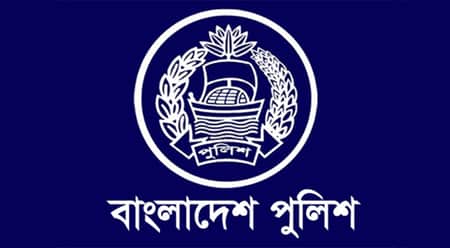 এসআই নিয়োগে আর্থিক অনিয়মে জড়াবেন না : পুলিশ সদর দপ্তর