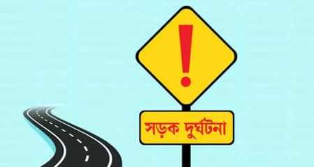Road