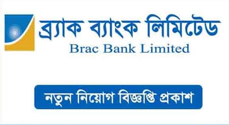 brac bank