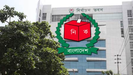 খসড়া ভোটার তালিকা প্রকাশের তারিখ ঘোষণা election