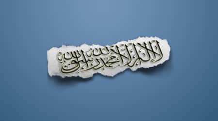islamic photo (2)