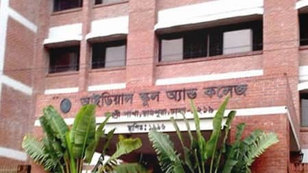 এক ছাত্রীকেই মেধা তালিকায় রাখা হয়েছে তিনবার motigil