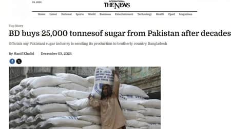 pakistan
