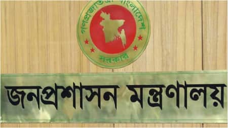 অতিরিক্ত সচিব