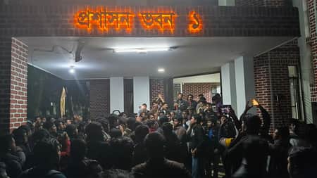 অবস্থান কর্মসূচি