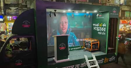 এনসিপি