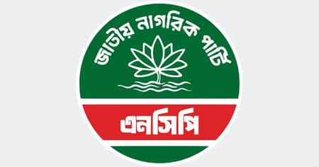 গুলির ঘটনা