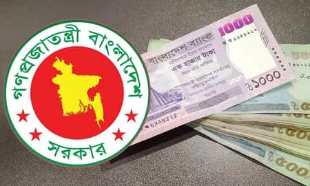 নতুন নীতিমালা জারি