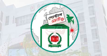 ভোট দিতে পারবেন