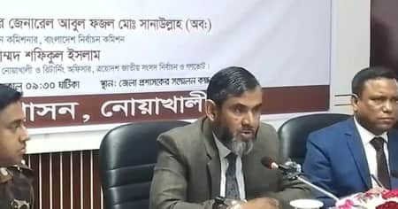 ভোট