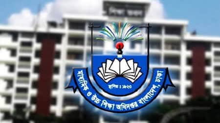 শিক্ষাপ্রতিষ্ঠানের জরুরি নির্দেশনা