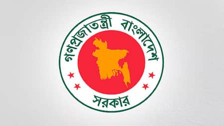 সরকারি কর্মচারীদের সুদের হার