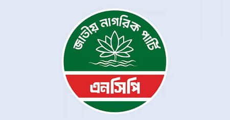 সরে দাঁড়িয়েছেন