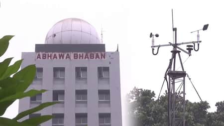 আবহাওয়া অধিদপ্তর