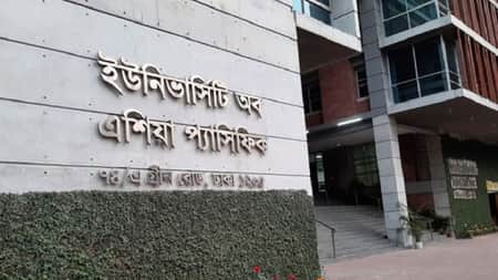 এশিয়া প্যাসিফিক
