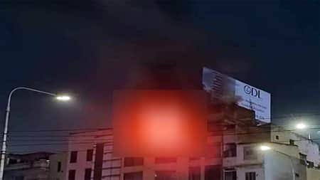 আগুন