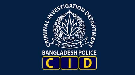 বাজেয়াপ্ত করল সিআইডি