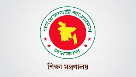 ছুটি তালিকা প্রকাশ