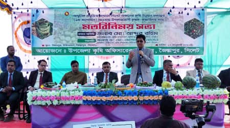 জৈন্তাপুরে আধুনিক কৃষি প্রযুক্তি সম্প্রসারণে উপকারভোগীদের সঙ্গে মতবিনিময় সভা Expansion of Modern Agricultural Technology